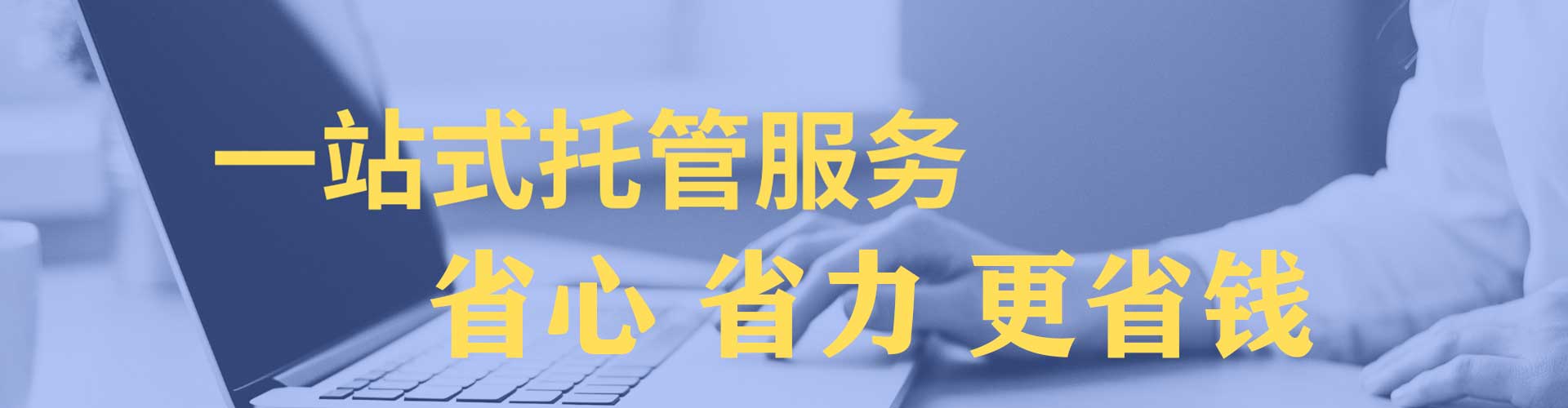 临西百度竞价包年